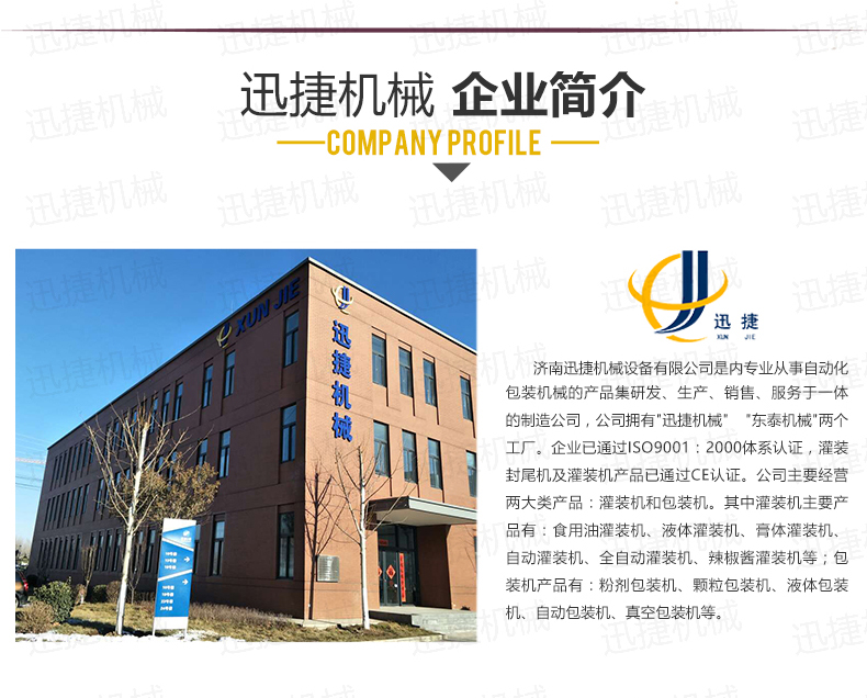 電氣結(jié)合BSB迅捷_07.jpg 電氣結(jié)合BSB迅捷_07.jpg