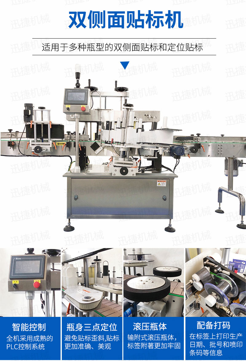 12頭香油灌裝生產線迅捷_05.jpg 12頭香油灌裝生產線迅捷_05.jpg